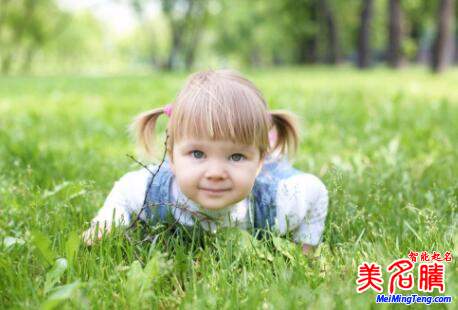 好聽(tīng)吉祥的女孩女寶寶起名大全