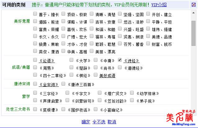 2017年雞年春聯(lián)集錦-四字、五字、六字、七字、八字、九字、十字以上春聯(lián)