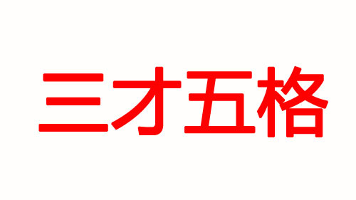 牛年寶寶起名大全2021款