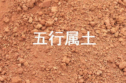 100個(gè)五行屬土的牛年寶寶起名字大全