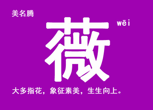 牛年女寶寶名字大全集