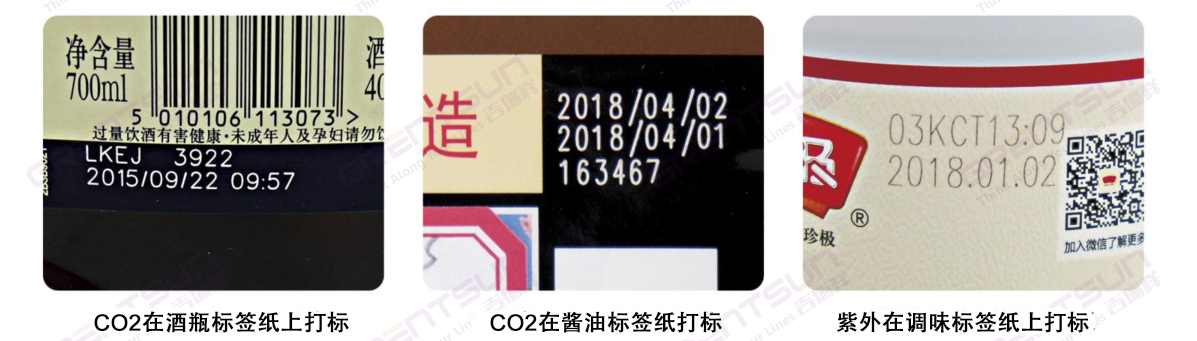 產品標簽紙應該選用哪款激光噴碼機，標簽紙激光打碼機
