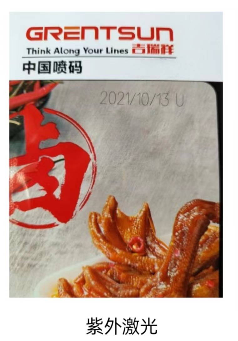 食品包裝材質(zhì)，鋁箔袋日期打碼應(yīng)該選擇哪類(lèi)激光噴碼機(jī)